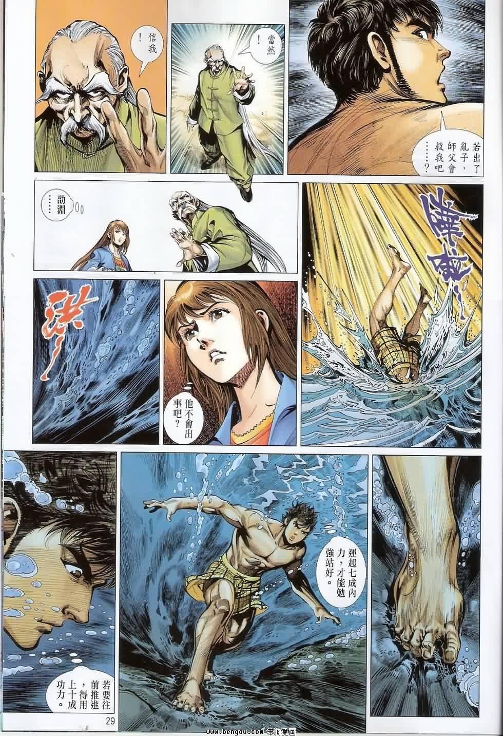 第11话