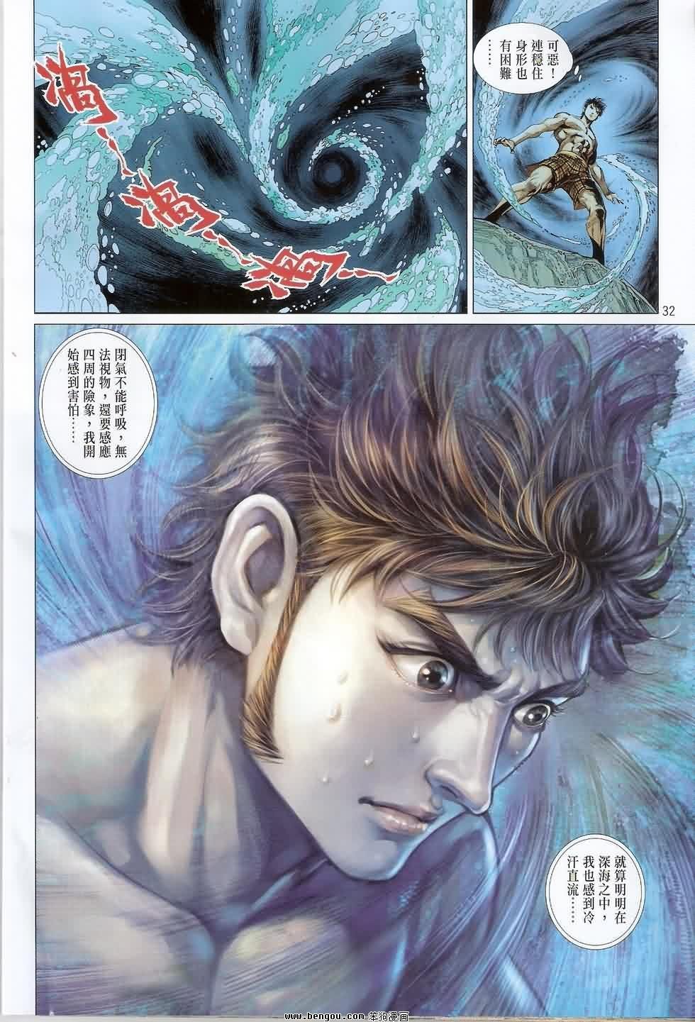 第11话