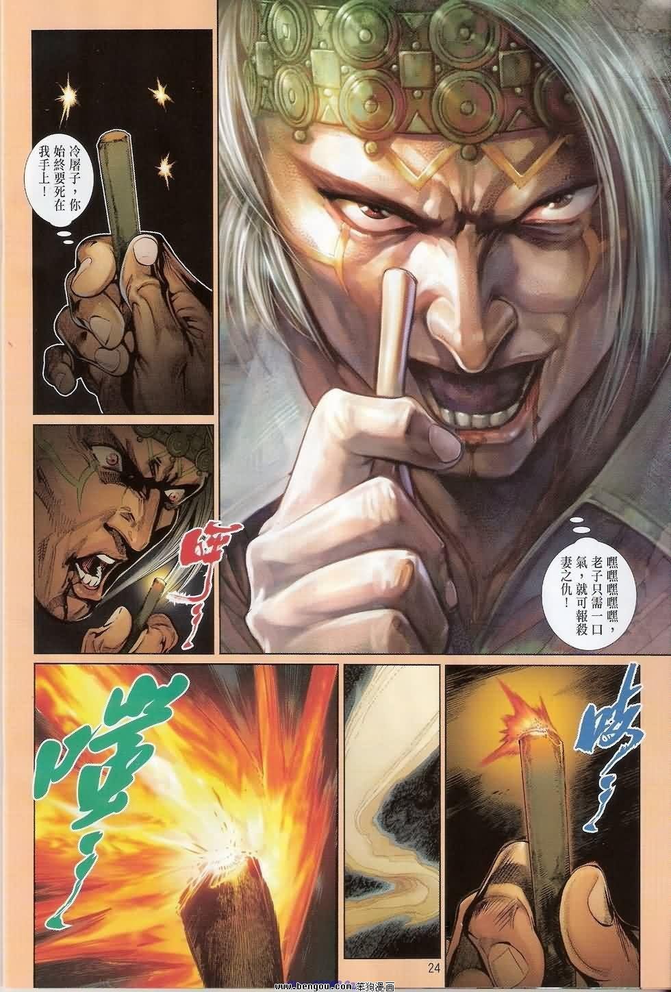 第12话