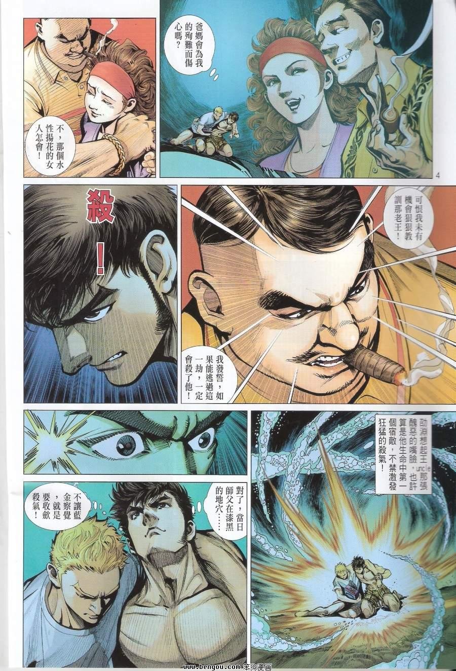 第13话