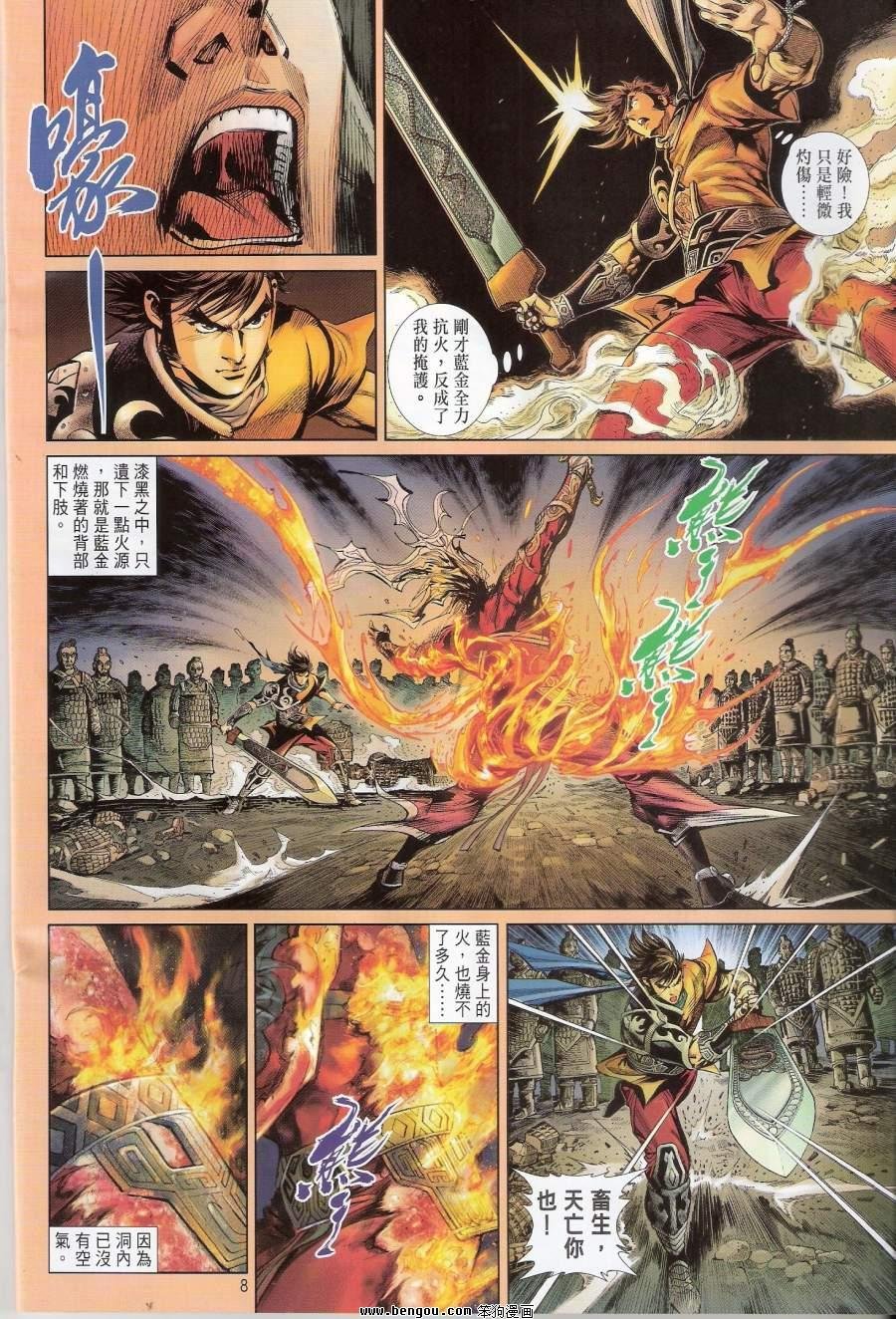 第13话