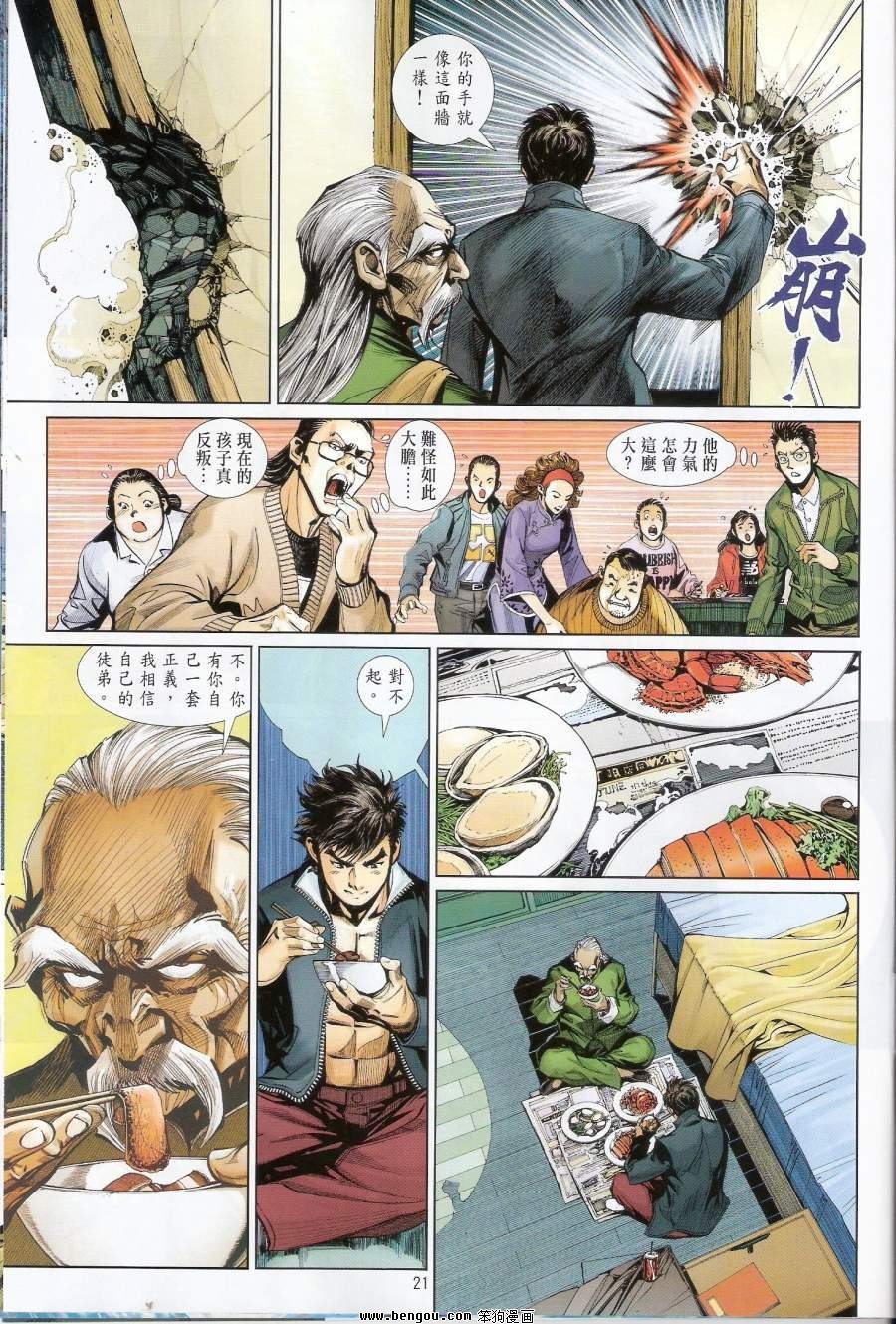 第13话