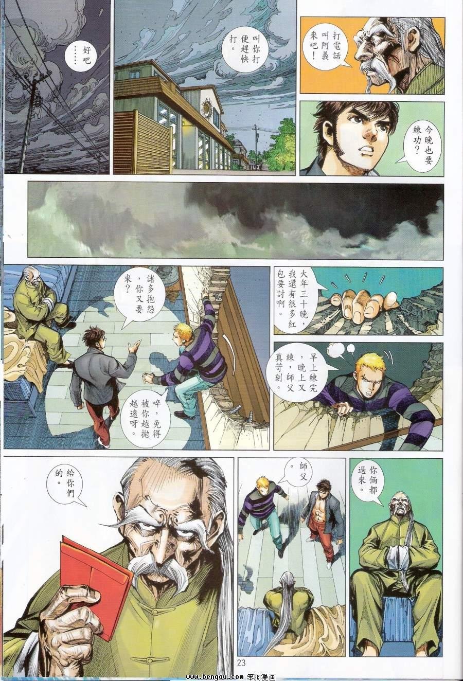 第13话