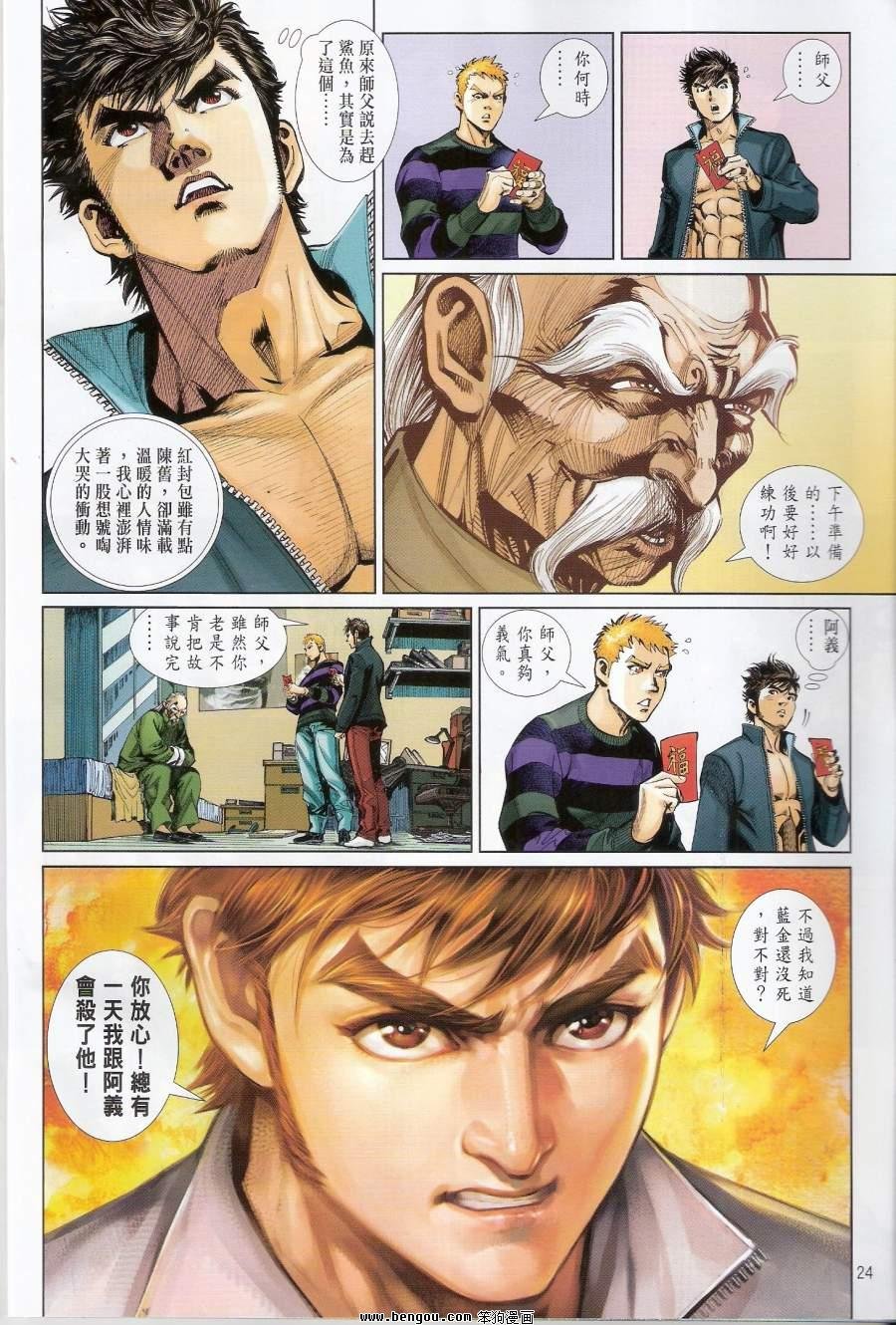 第13话