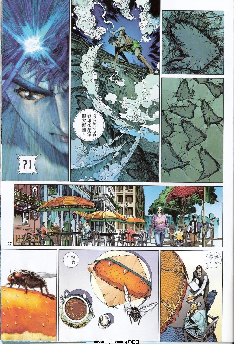 第13话