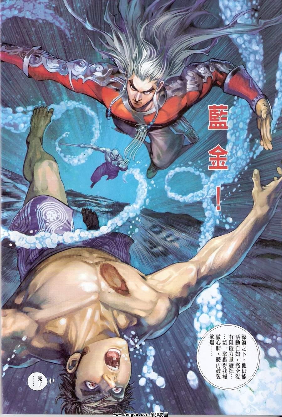 第13话