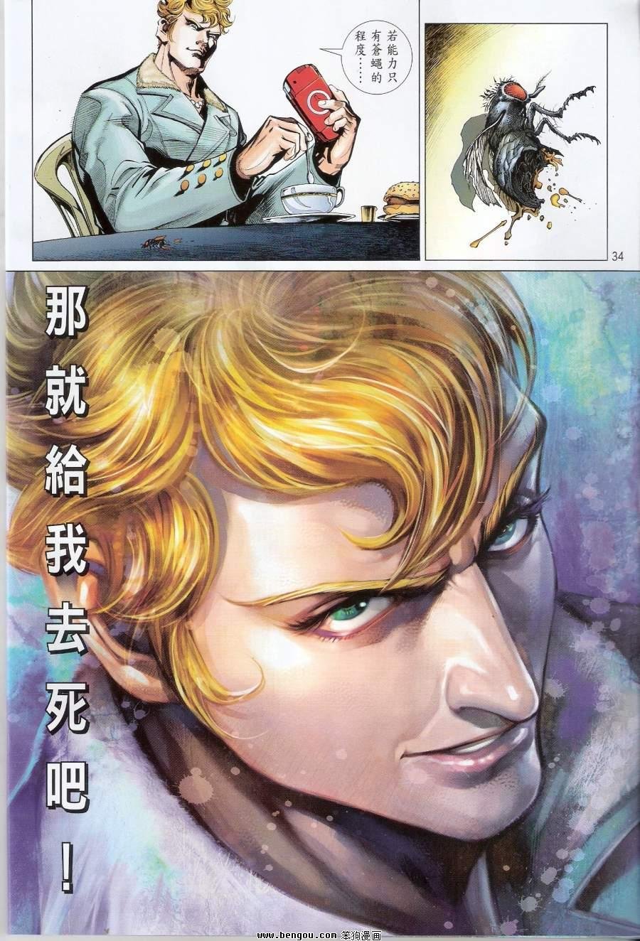 第13话