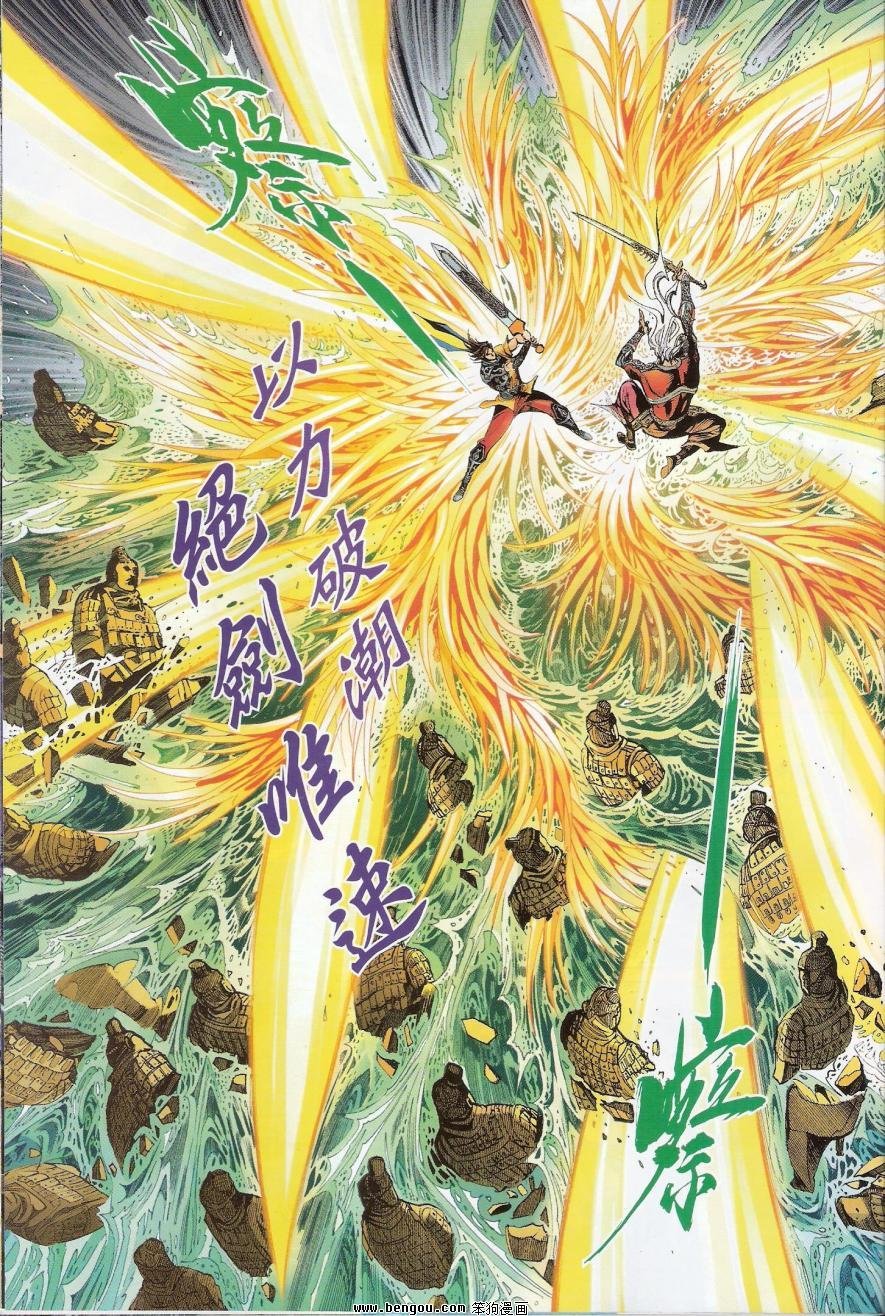 第14话