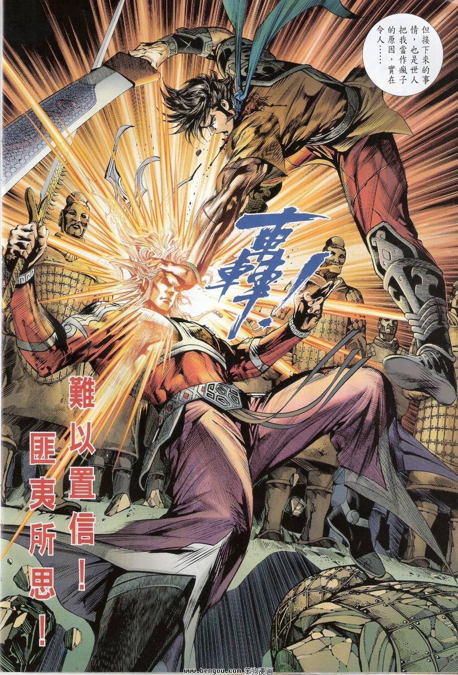 第14话