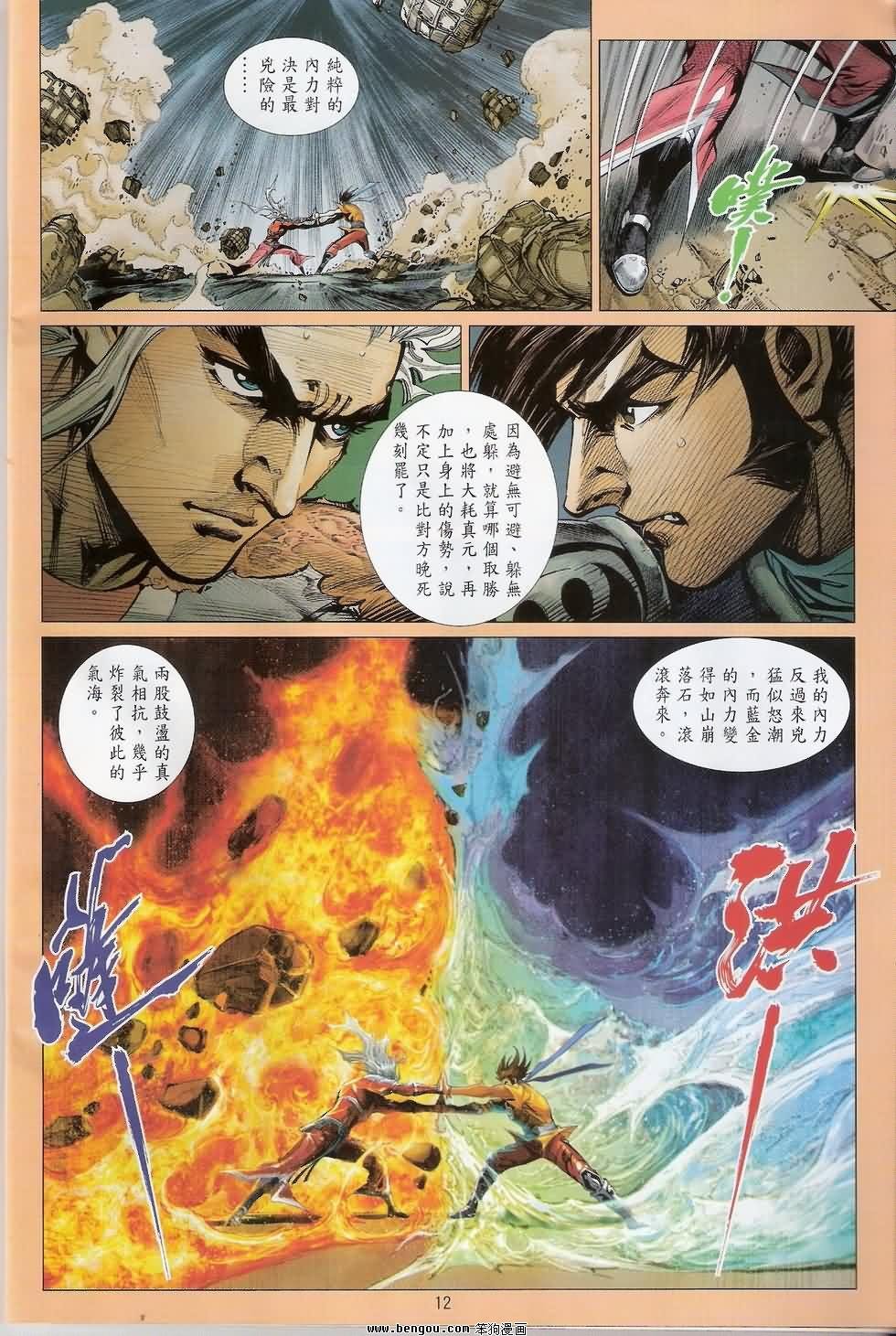 第15话