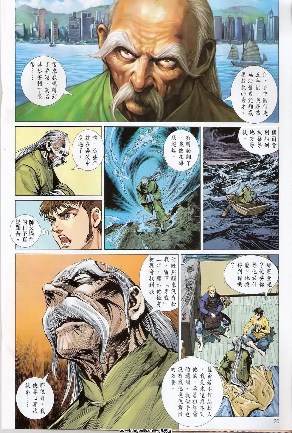 第15话