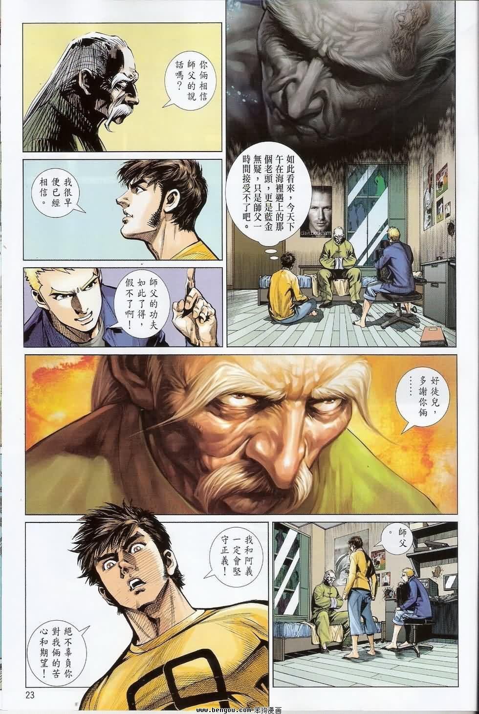 第15话
