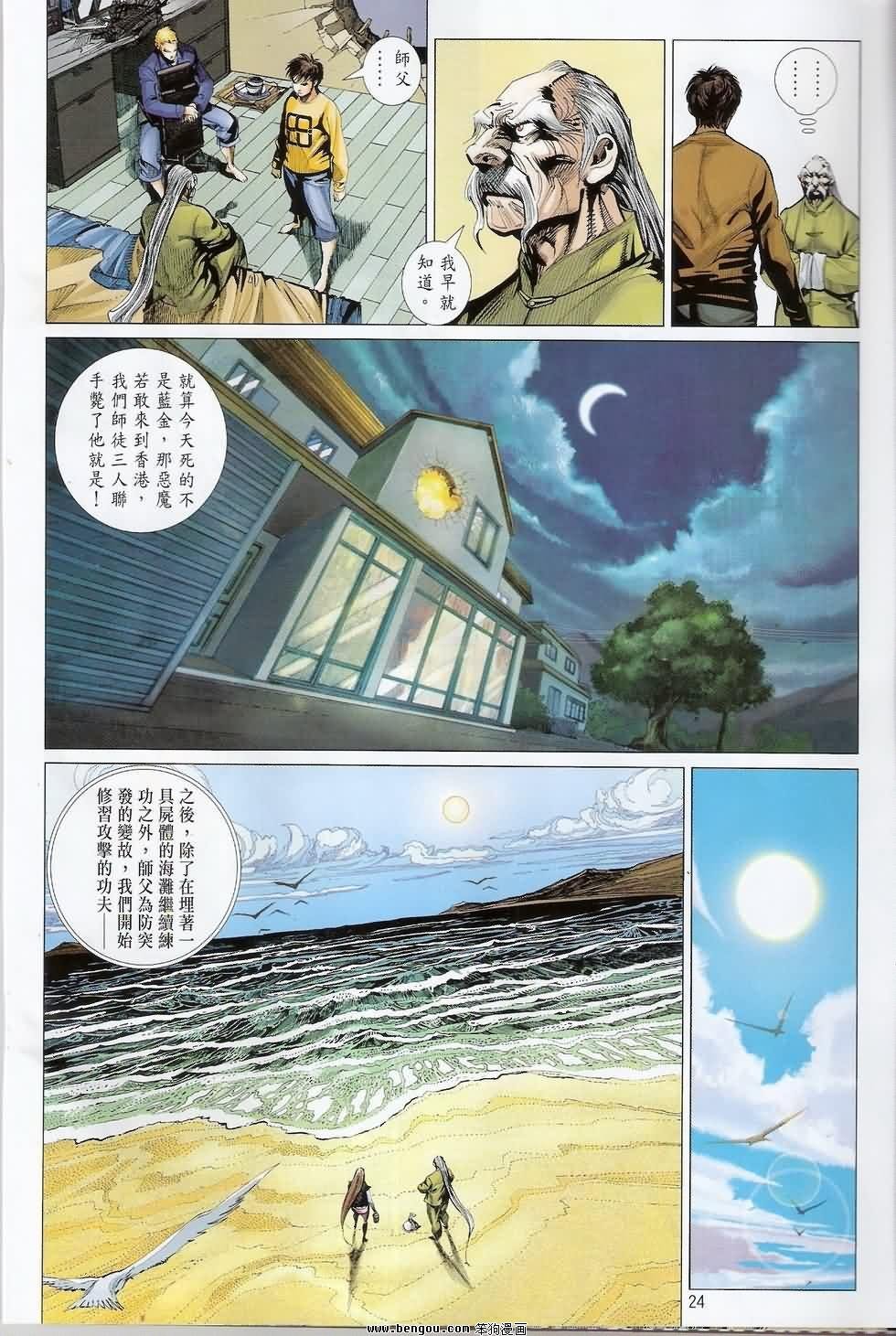 第15话