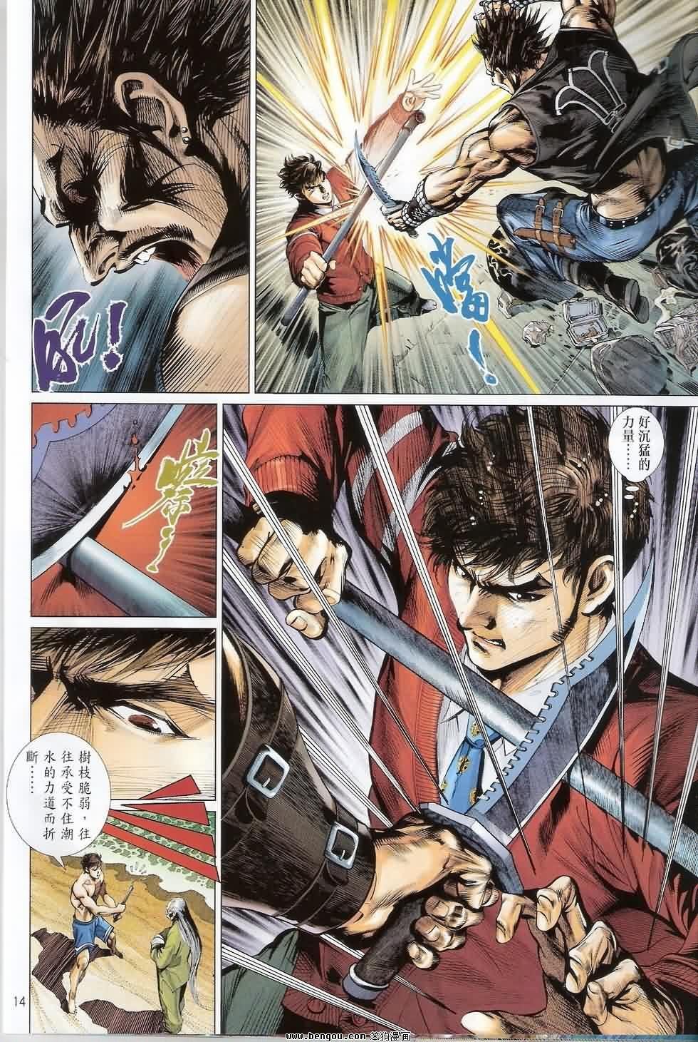 第16话
