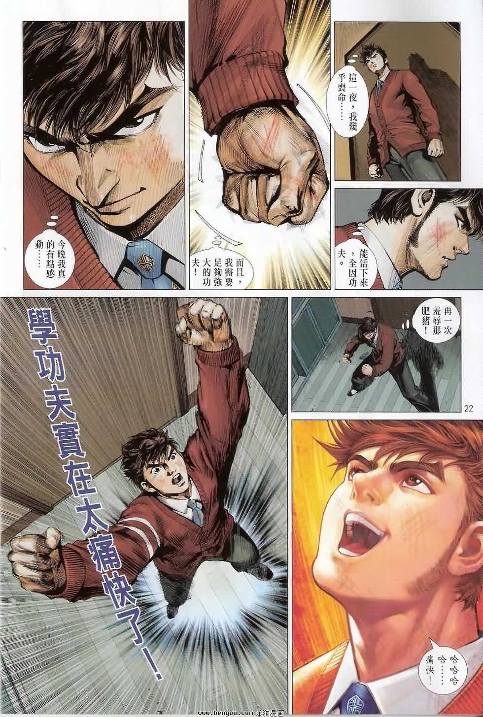 第16话