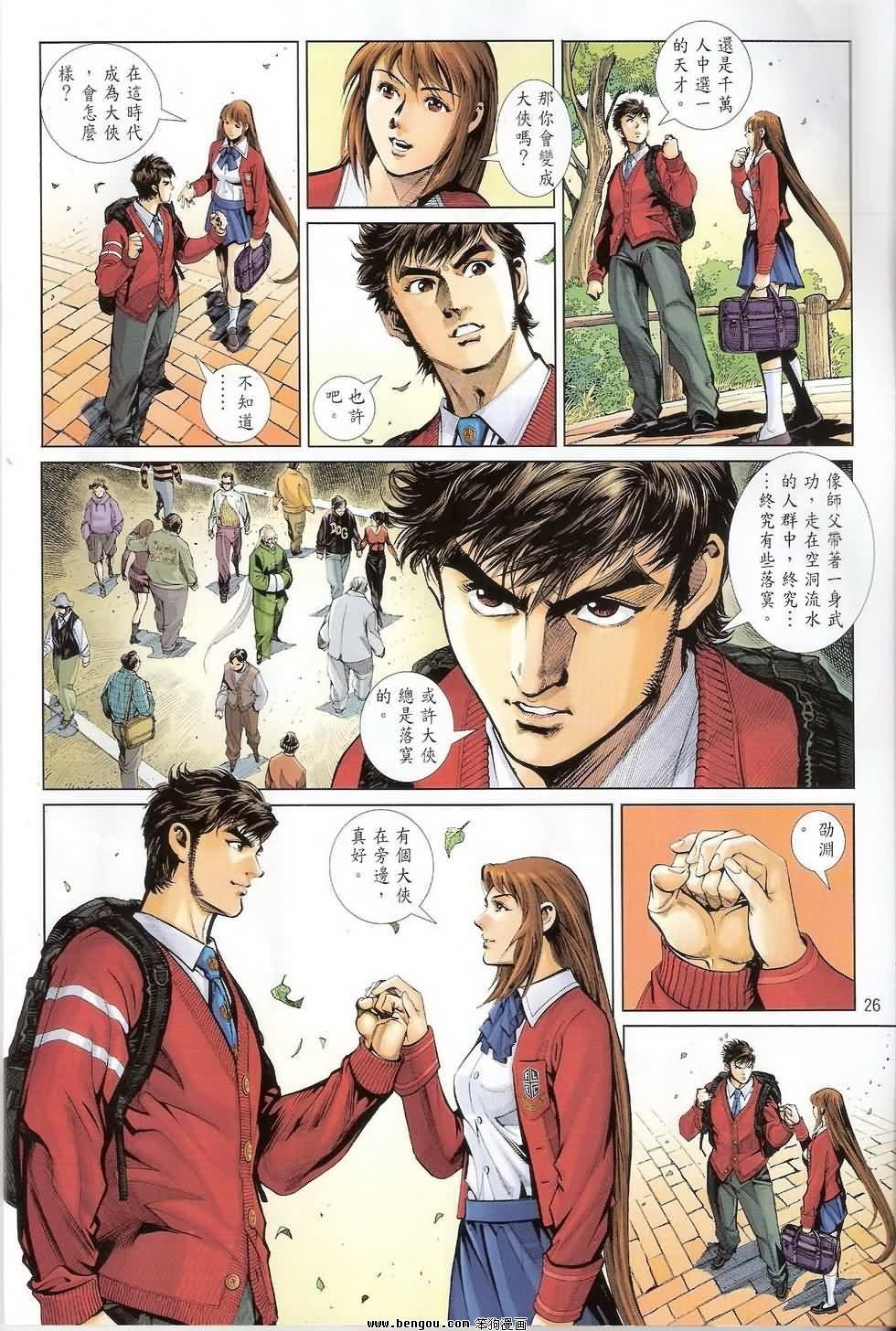 第16话