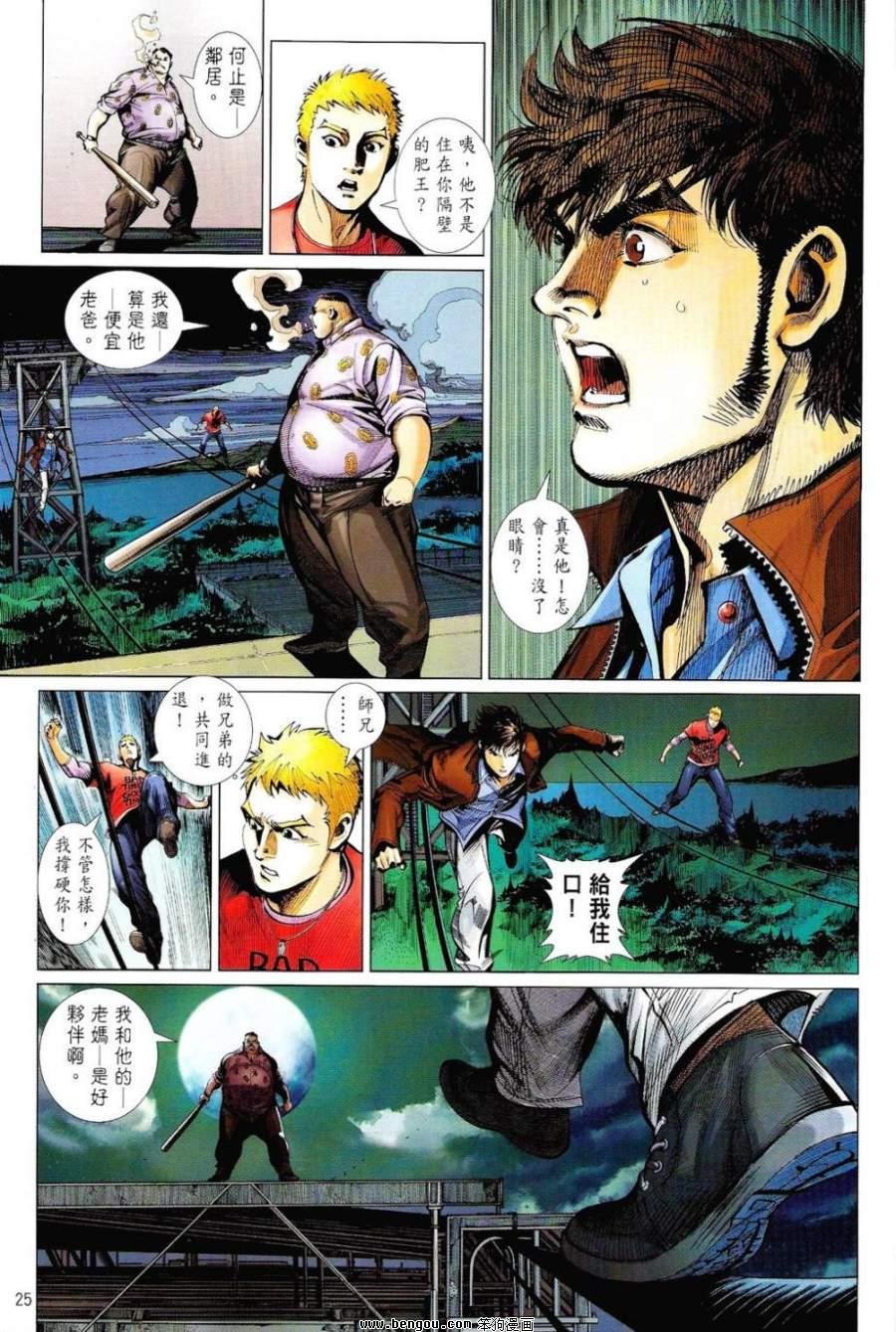 第17话