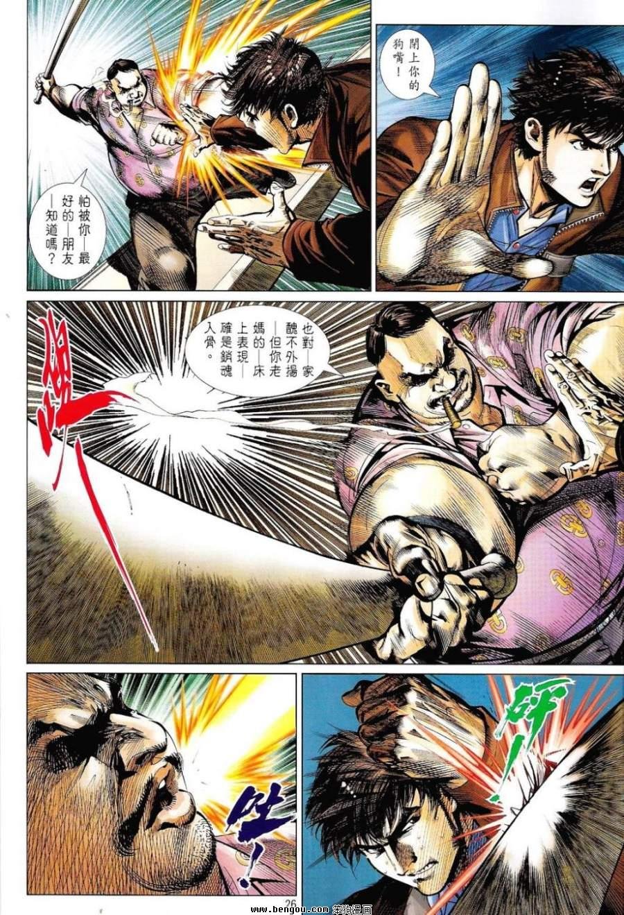 第17话