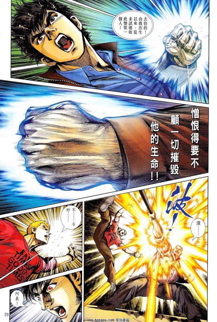 第17话