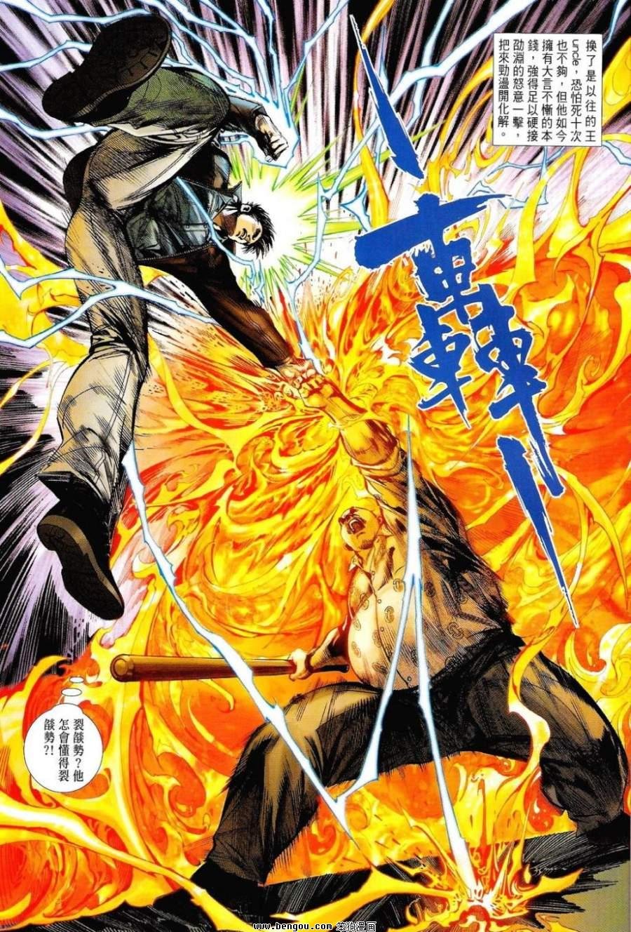 第17话