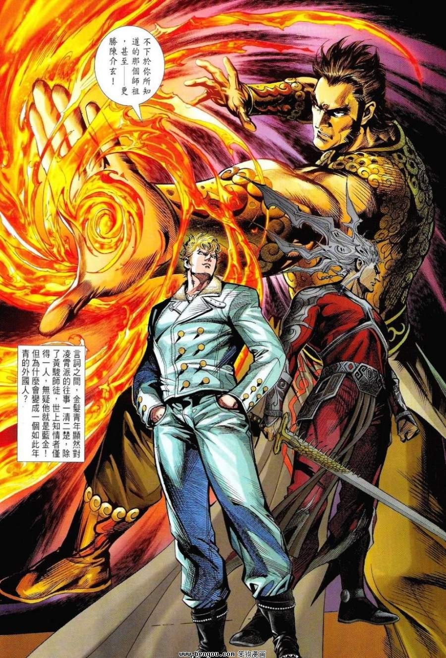 第17话