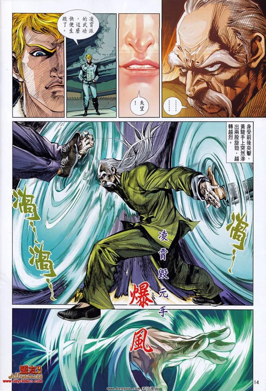 第18话