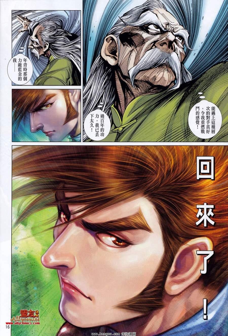 第18话