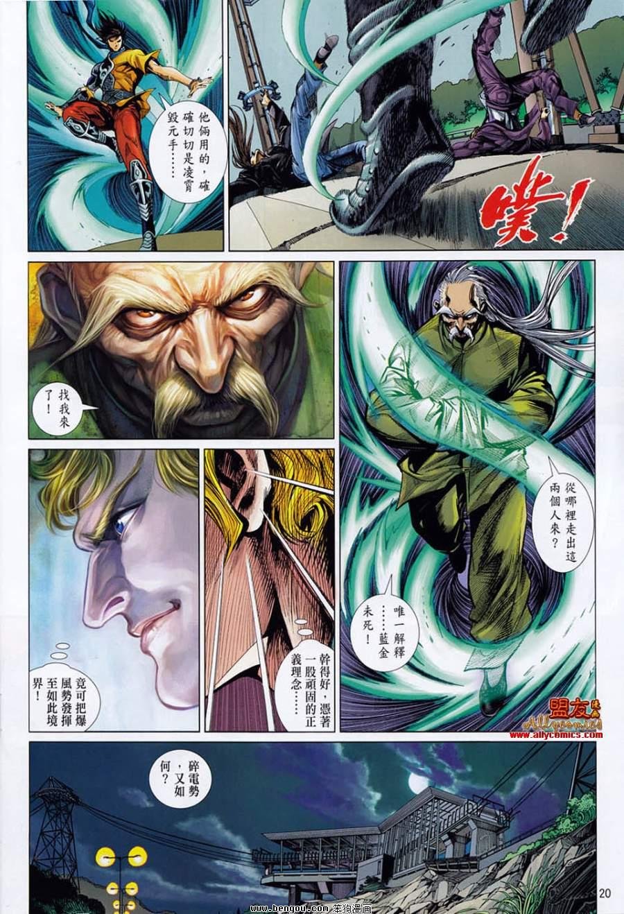 第18话
