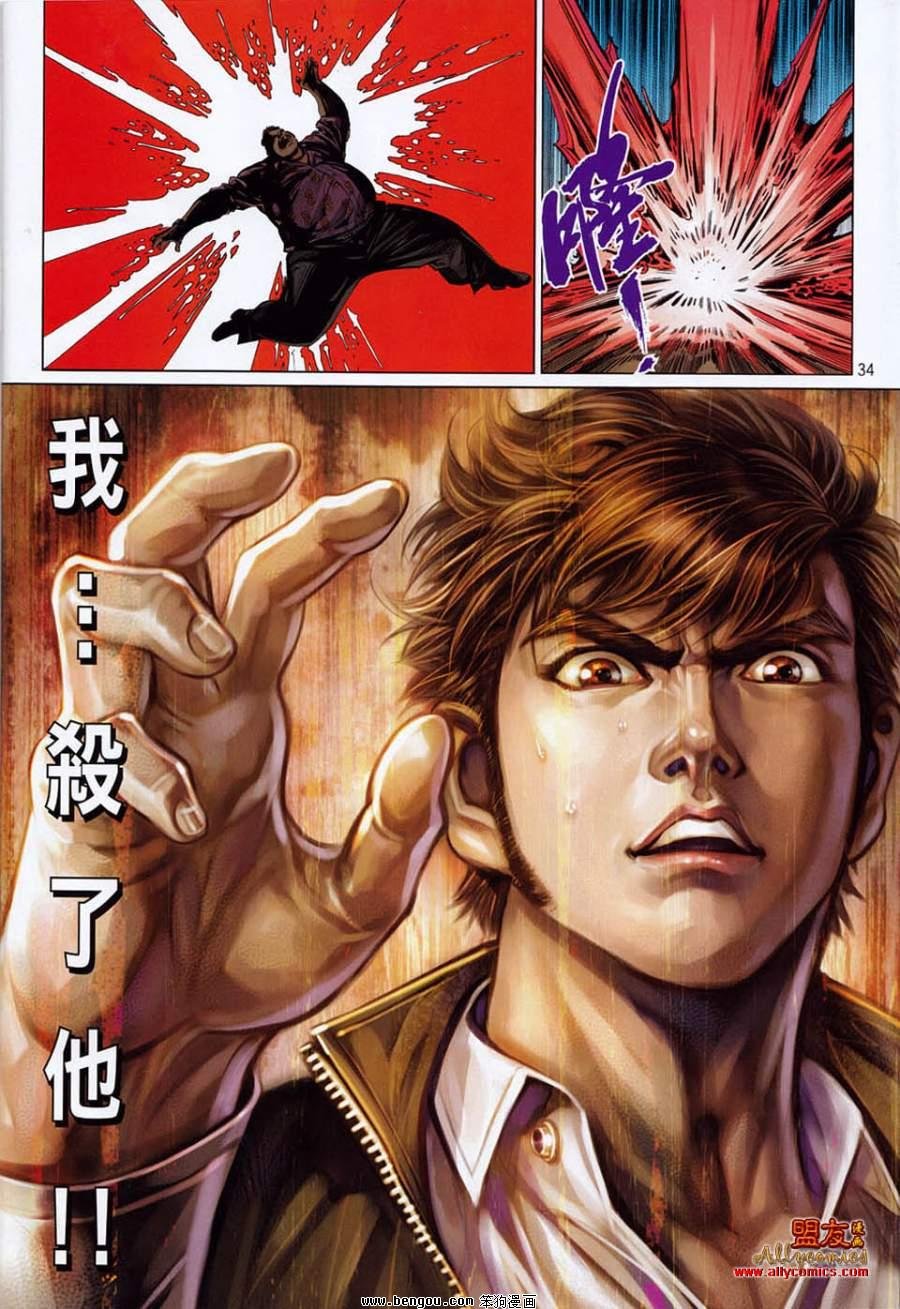 第18话