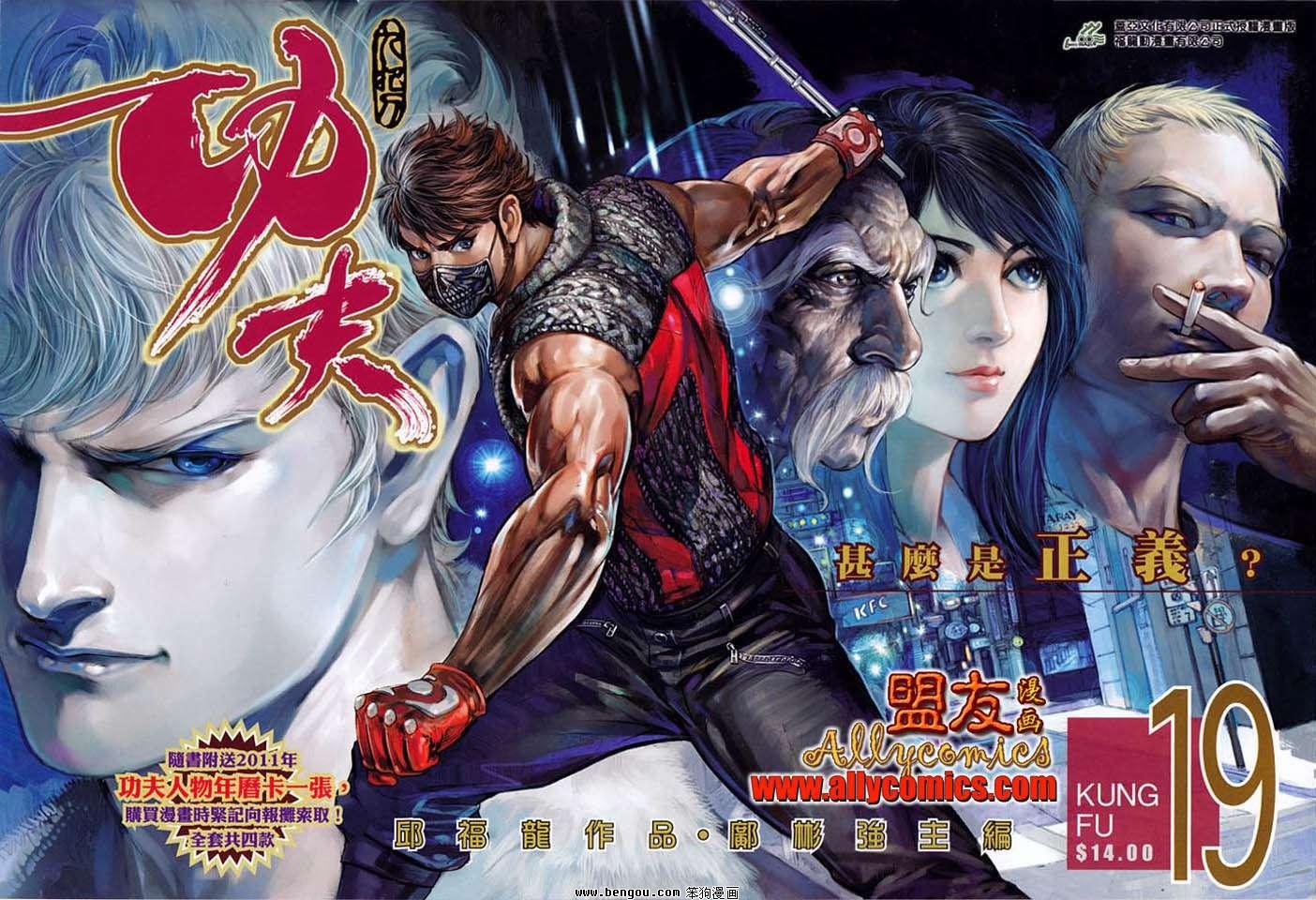 第19话