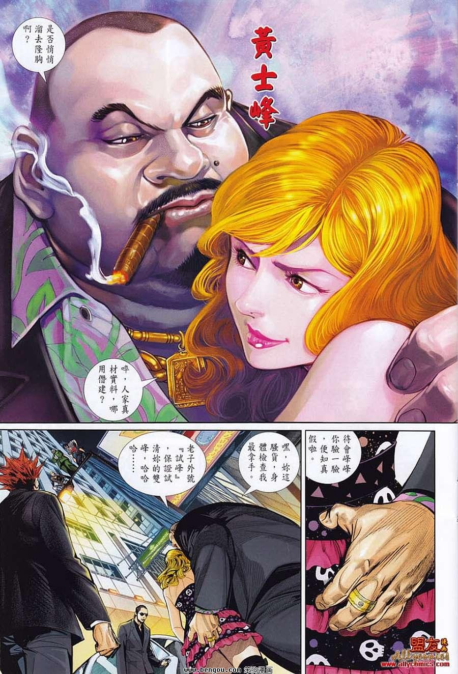 第19话