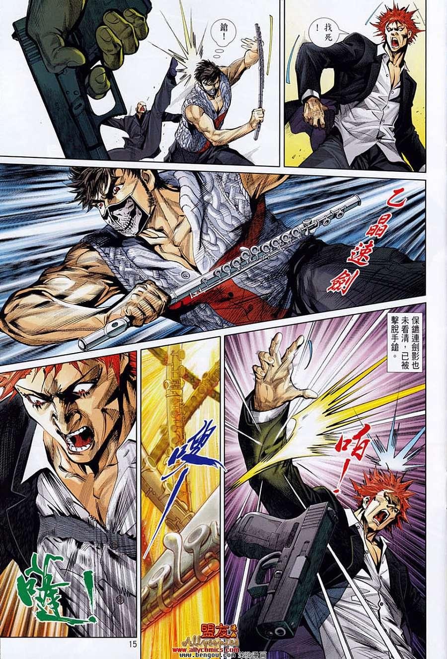 第19话