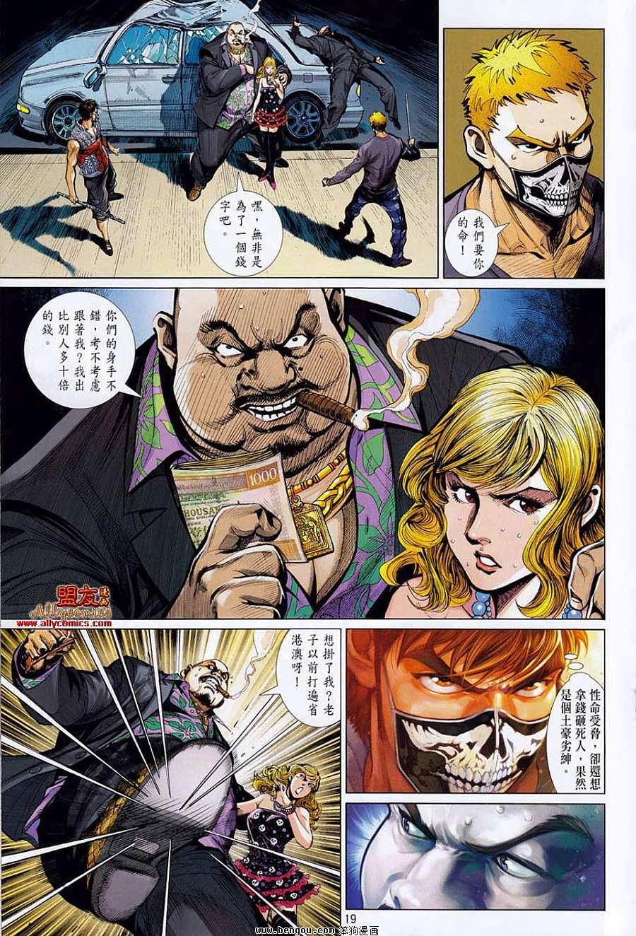 第19话