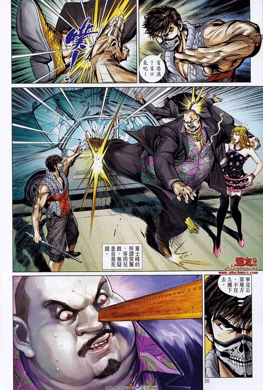第19话