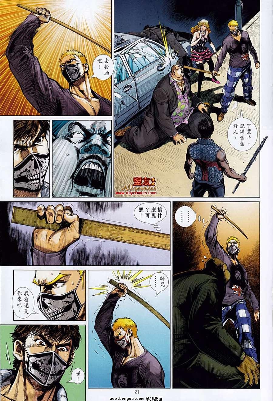 第19话