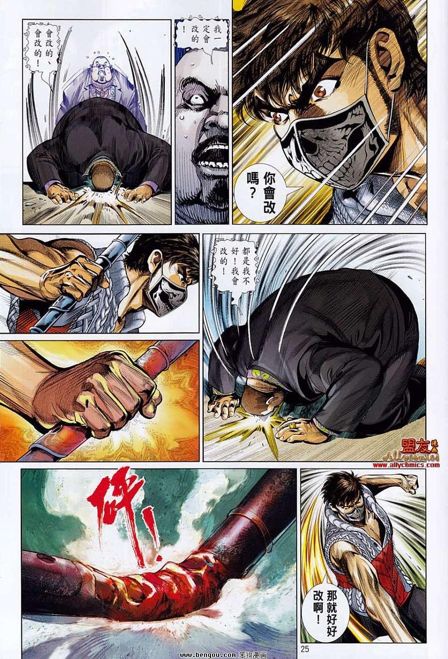 第19话