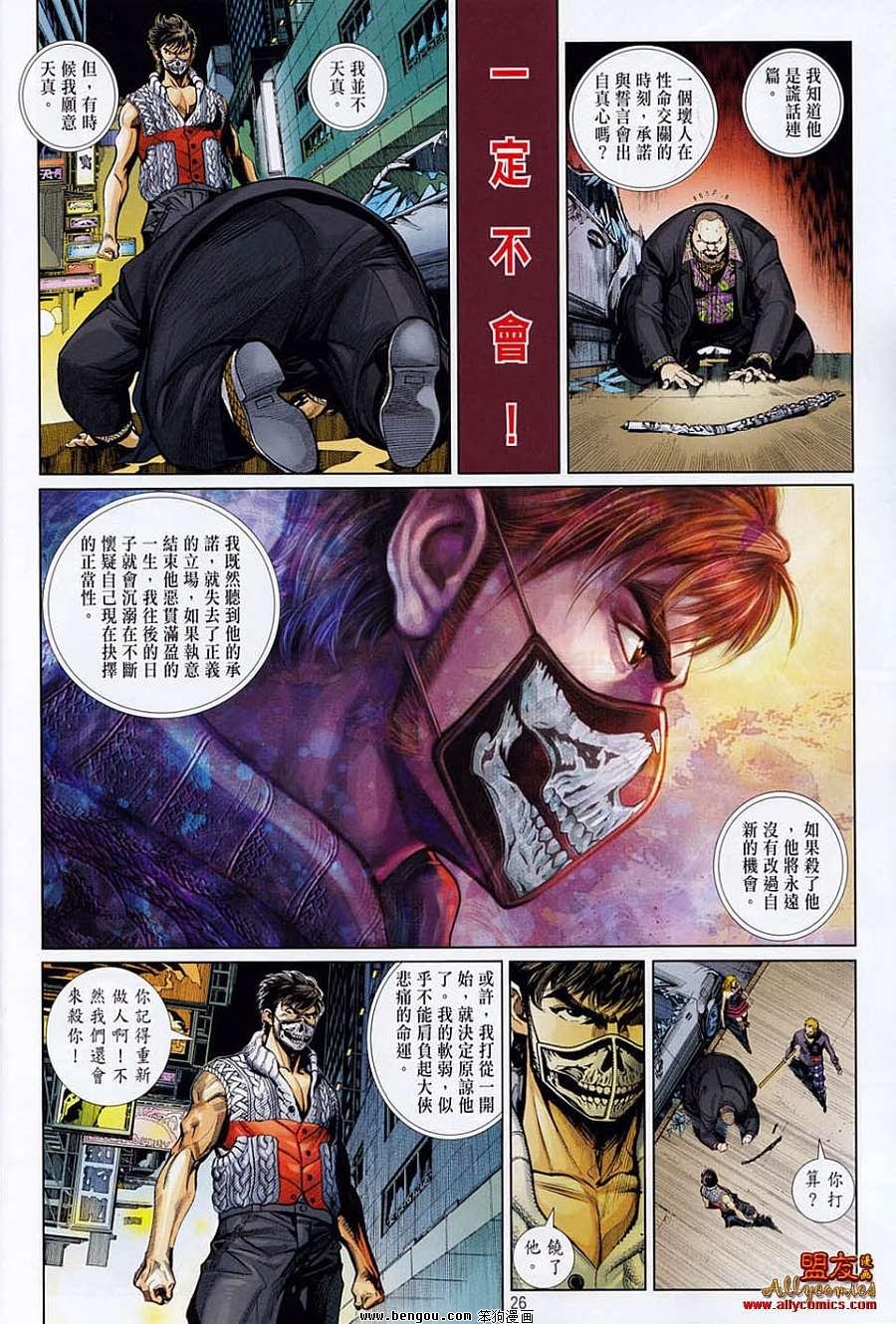 第19话