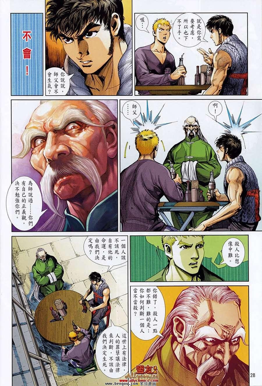 第19话
