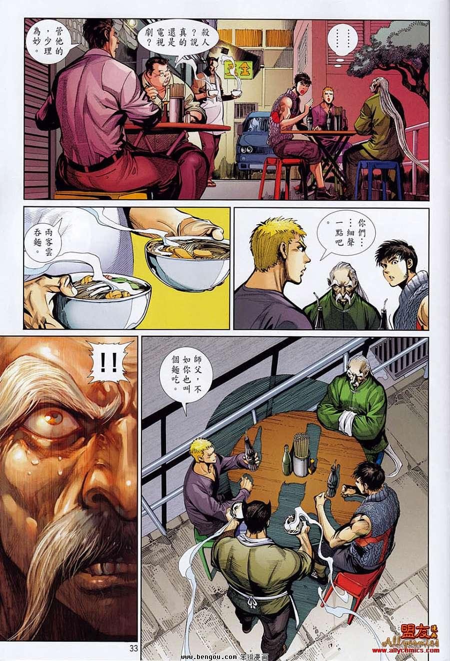 第19话
