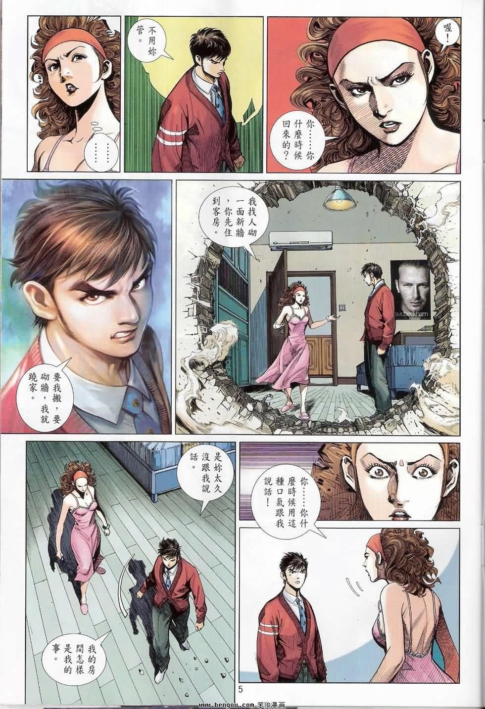 第2话