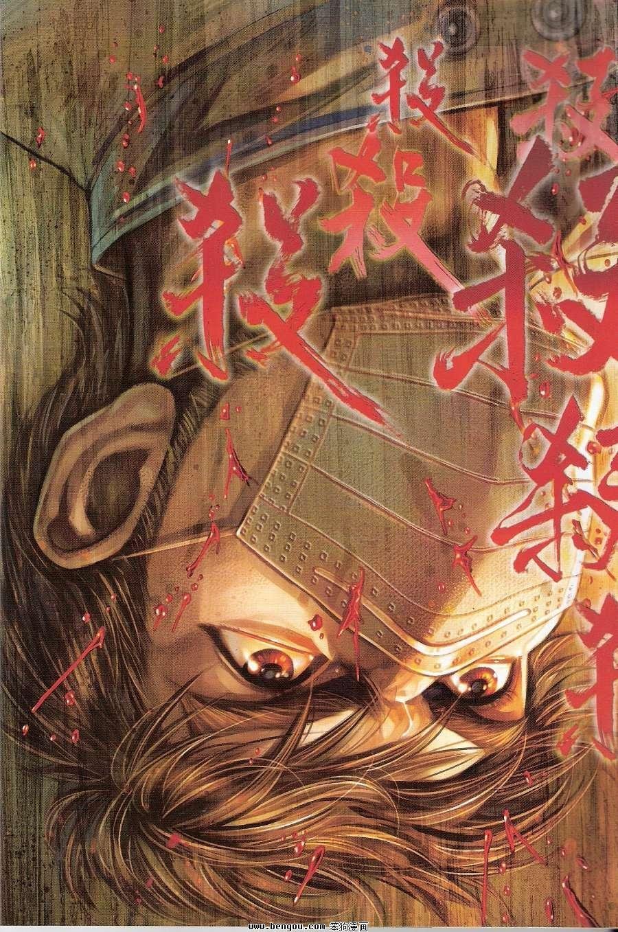 第20话