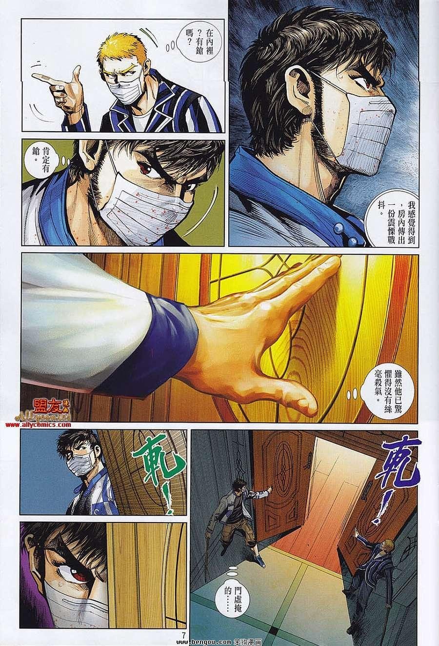 第21话