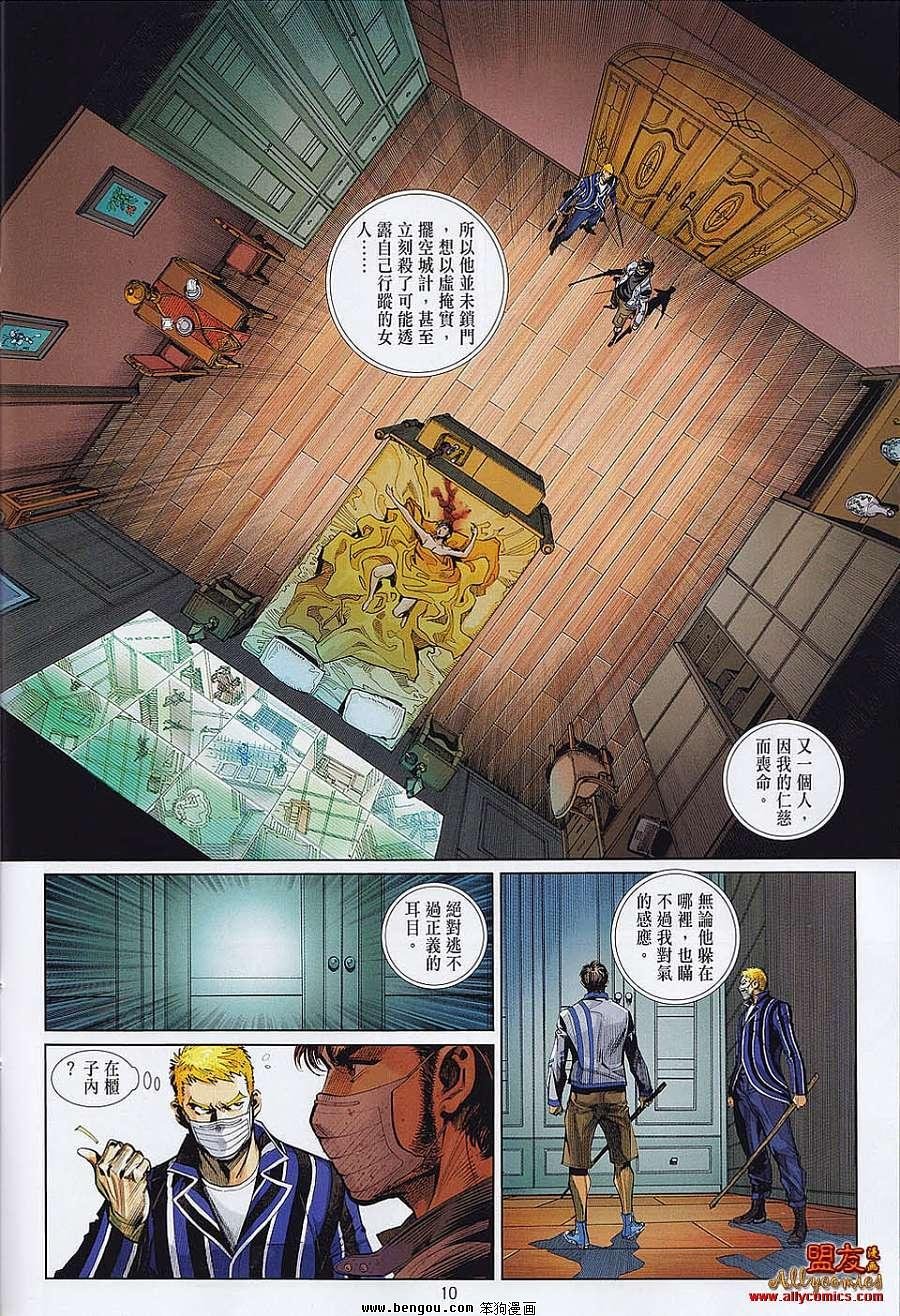 第21话