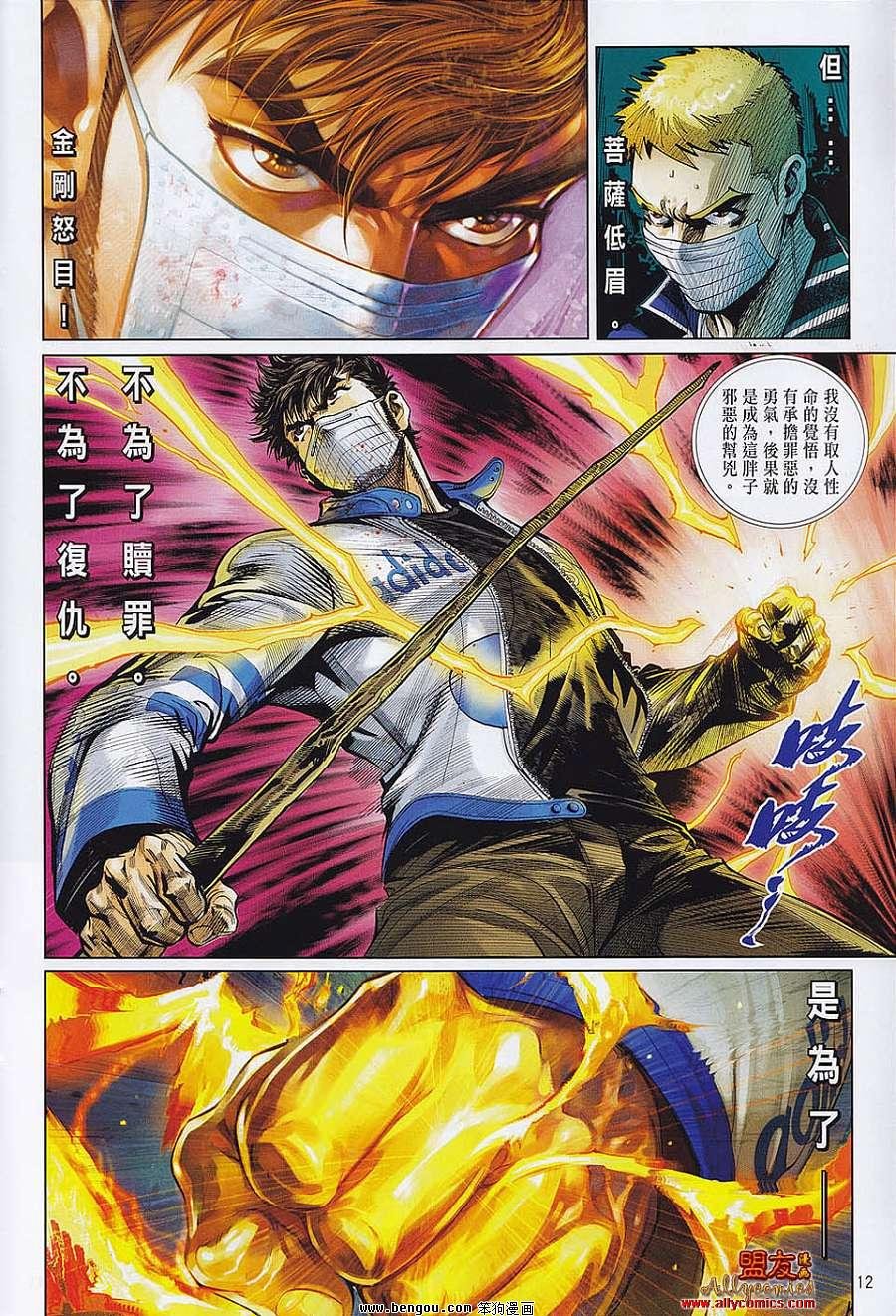 第21话