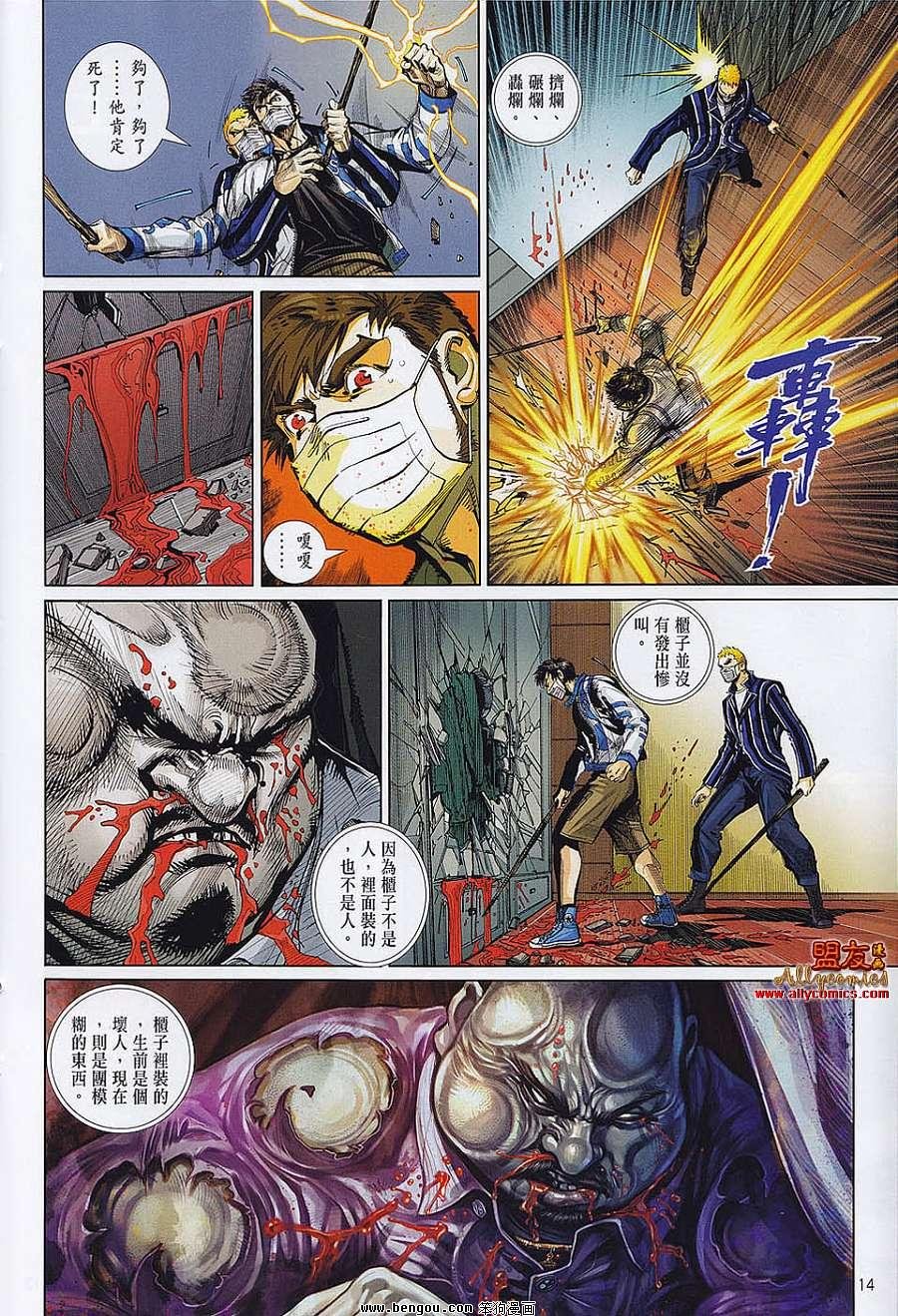 第21话