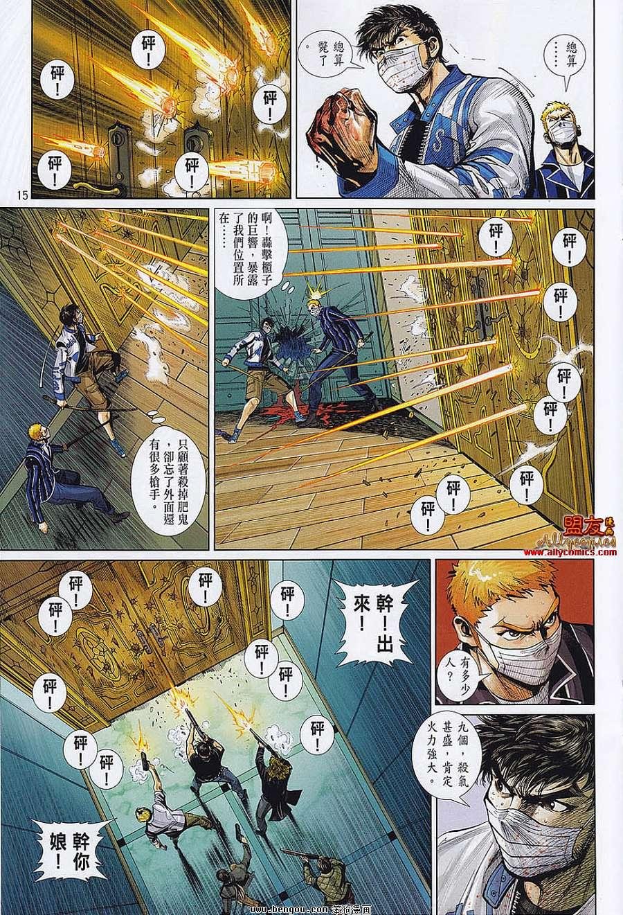 第21话