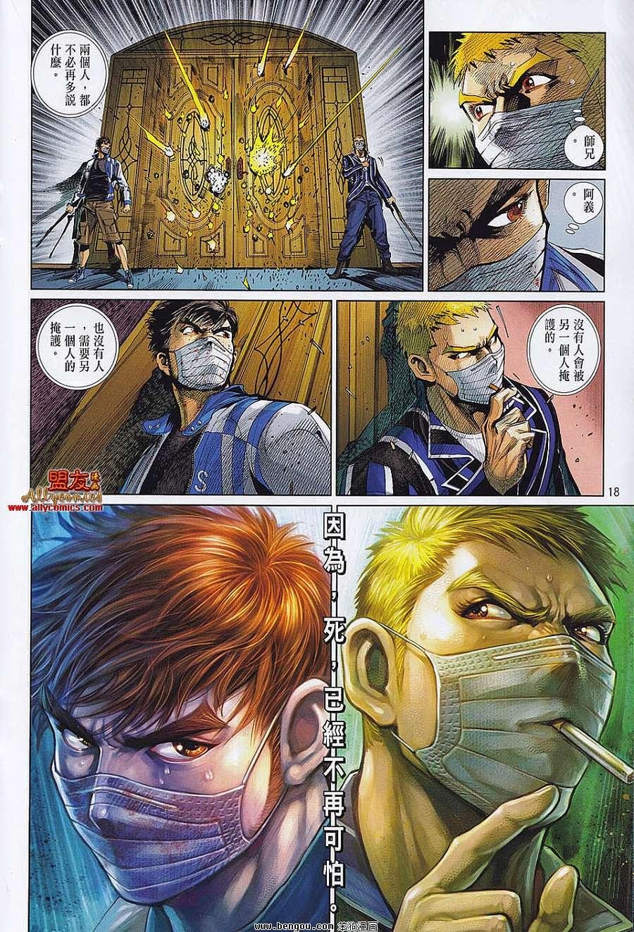 第21话