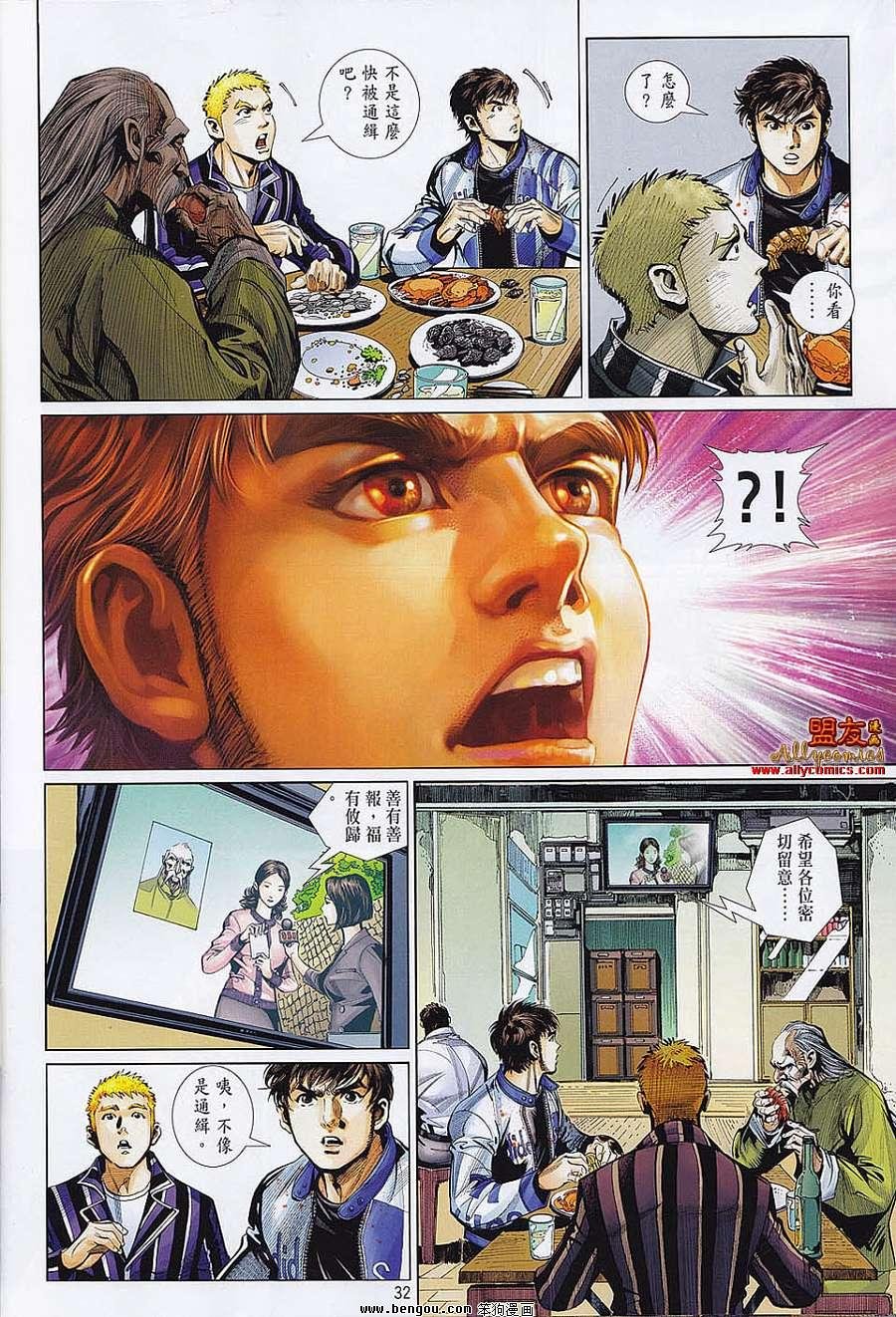 第21话