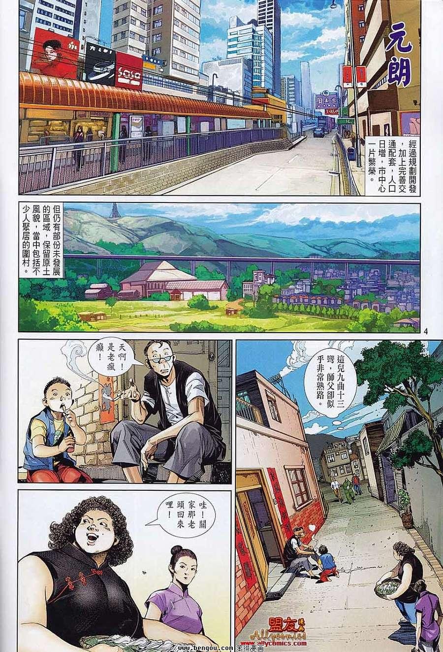 第22话