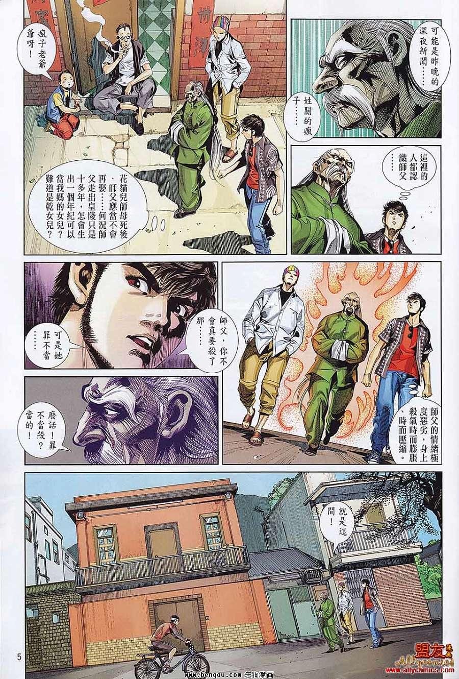 第22话